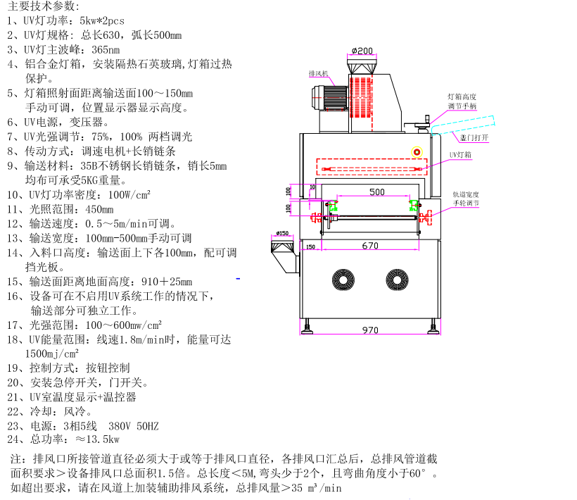 参数资料1.png